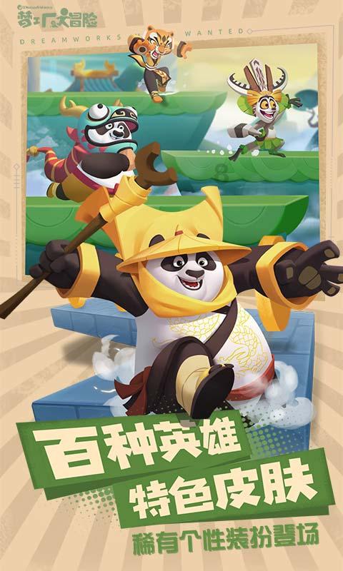 失事的飞机逃脱