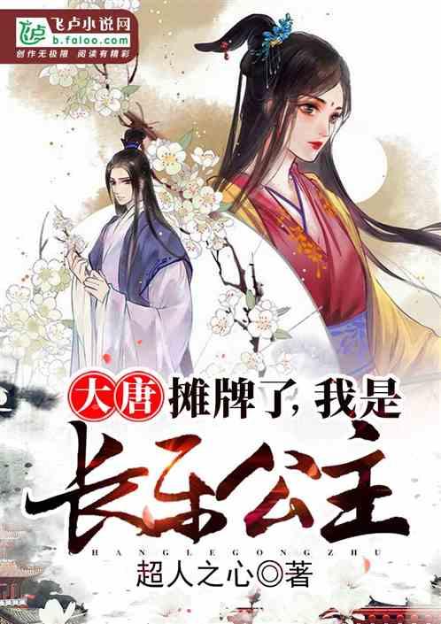观察者