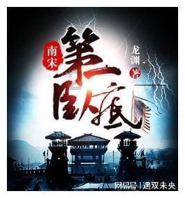 揭秘郑晓龙新剧：才播2集收视率全国第一的背后真相是什么？